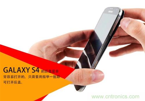 大神級(jí)S4拆機(jī)分析，小伙伴們驚呆了！