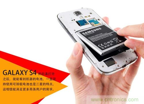 大神級(jí)S4拆機(jī)分析，小伙伴們驚呆了！