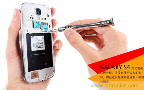 大神級(jí)S4拆機(jī)分析，小伙伴們驚呆了！