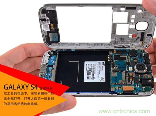 大神級(jí)S4拆機(jī)分析，小伙伴們驚呆了！