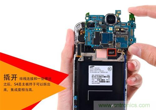 大神級(jí)S4拆機(jī)分析，小伙伴們驚呆了！