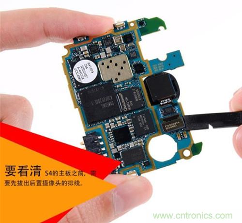 大神級(jí)S4拆機(jī)分析，小伙伴們驚呆了！