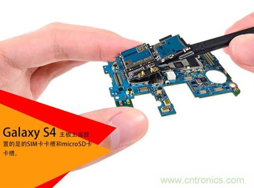 大神級(jí)S4拆機(jī)分析，小伙伴們驚呆了！