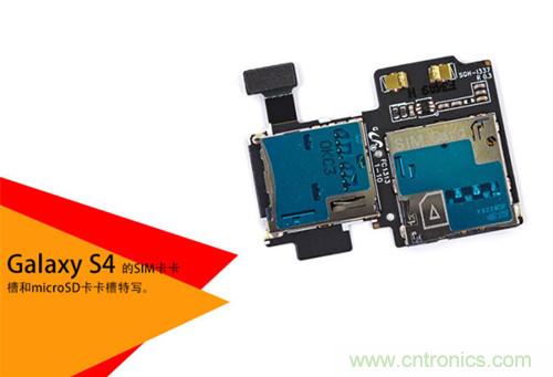 大神級(jí)S4拆機(jī)分析，小伙伴們驚呆了！