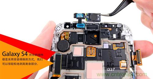 大神級(jí)S4拆機(jī)分析，小伙伴們驚呆了！