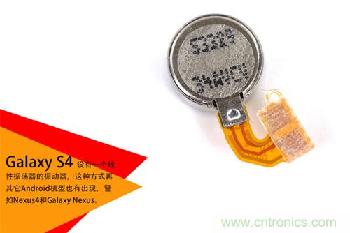 大神級(jí)S4拆機(jī)分析，小伙伴們驚呆了！