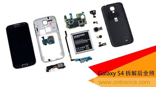 大神級(jí)S4拆機(jī)分析，小伙伴們驚呆了！