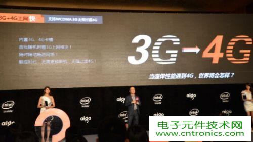 愛國者X82發(fā)行，極致體驗！