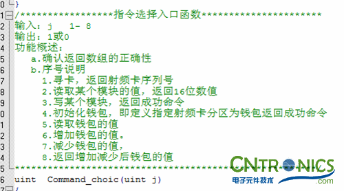 極客DIY：射頻卡流量管理系統(tǒng)，竟然這么玩？！