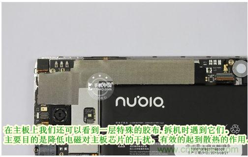 棋逢對(duì)手，詳拆努比亞Z5S如何力拼小米3 ？