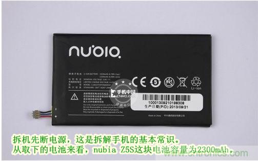 棋逢對(duì)手，詳拆努比亞Z5S如何力拼小米3 ？