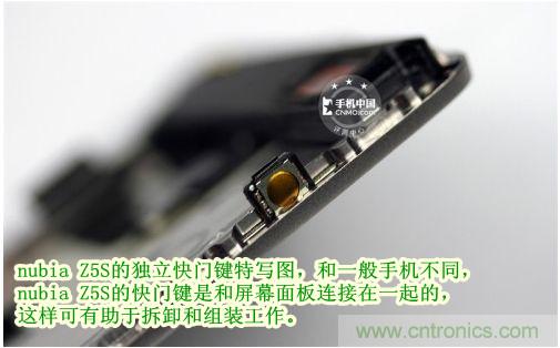 棋逢對(duì)手，詳拆努比亞Z5S如何力拼小米3 ？