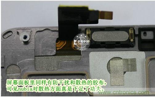 棋逢對(duì)手，詳拆努比亞Z5S如何力拼小米3 ？