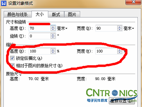 大神DIY：步進(jìn)電機(jī)驅(qū)動(dòng)DIY詳細(xì)過(guò)程分析！