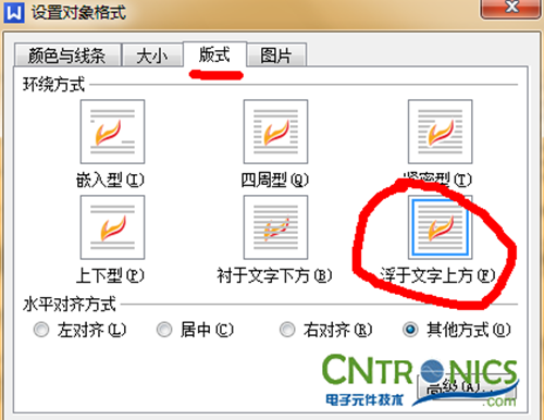 大神DIY：步進(jìn)電機(jī)驅(qū)動(dòng)DIY詳細(xì)過(guò)程分析！