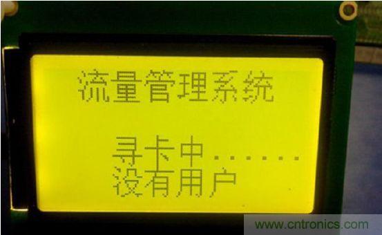 沒有用戶，等待模式