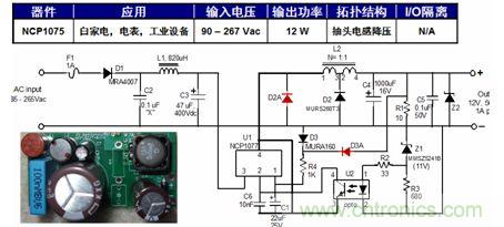 基于NCP1075的12 W抽頭電感降壓參考設(shè)計(jì)。
