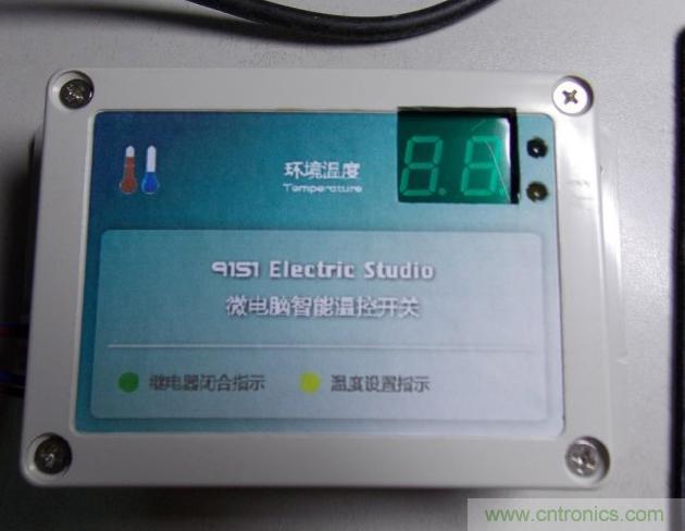 牛人全手工DIY:微電腦智能溫控市電開關(guān)