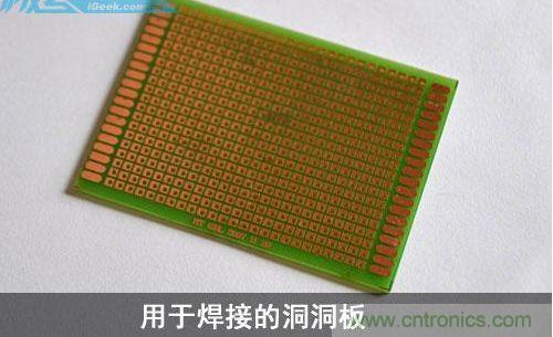 DIY：自制超炫音頻分配器，實現(xiàn)音箱共用