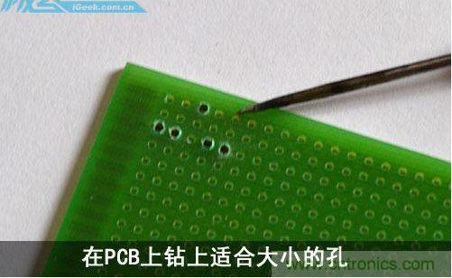 DIY：自制超炫音頻分配器，實現(xiàn)音箱共用