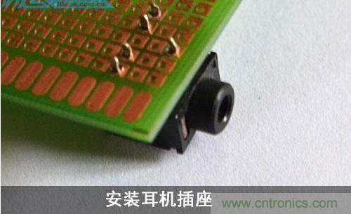 DIY：自制超炫音頻分配器，實現(xiàn)音箱共用