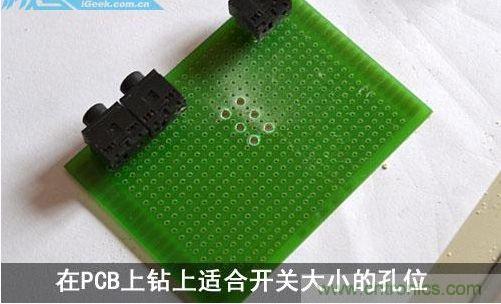 DIY：自制超炫音頻分配器，實現(xiàn)音箱共用