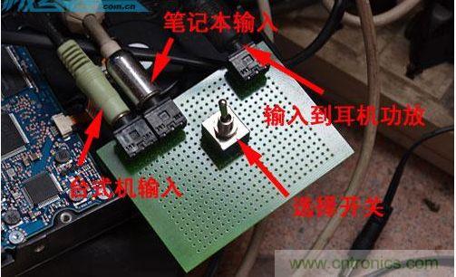 DIY：自制超炫音頻分配器，實現(xiàn)音箱共用