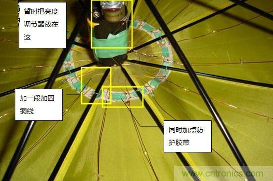 創(chuàng)意DIY！送女朋友的絕妙禮物，LED星光傘！