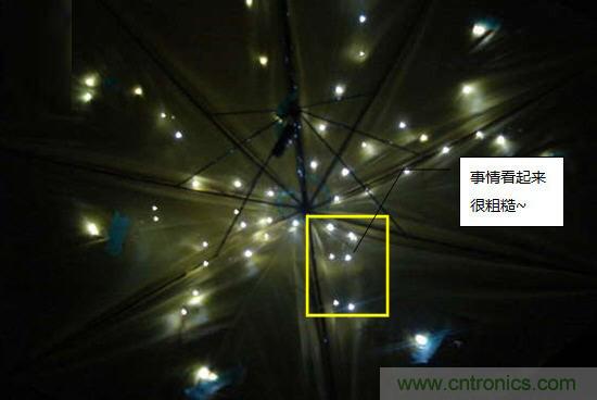 創(chuàng)意DIY！送女朋友的絕妙禮物，LED星光傘！