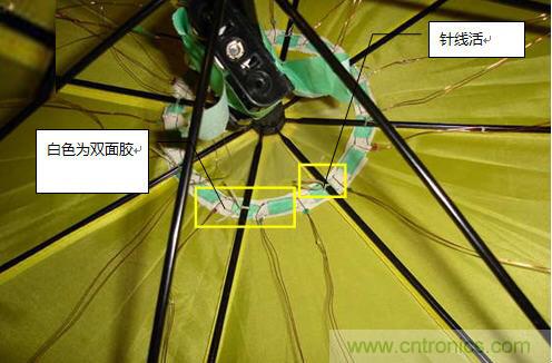 創(chuàng)意DIY！送女朋友的絕妙禮物，LED星光傘！