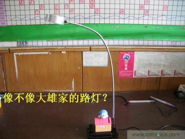 DIY：大雄家的路燈，帶你找回童年的記憶