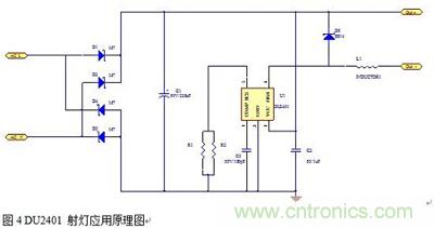 旨在突破！源于TRUEC2技術(shù)的高性能LED射燈方案