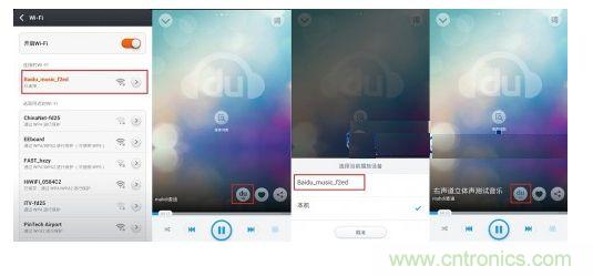 Andriod系統(tǒng)手機(jī)之百度音樂APP推送操作流程