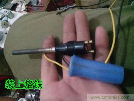 利用廢品制作熱風槍！