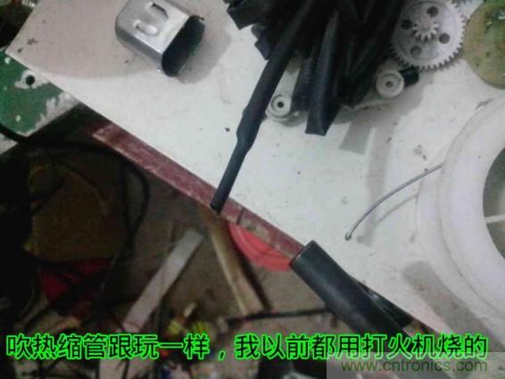 利用廢品制作熱風槍！