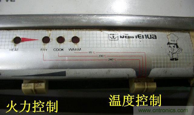 過去的質(zhì)量良心，百合花牌電磁爐拆解