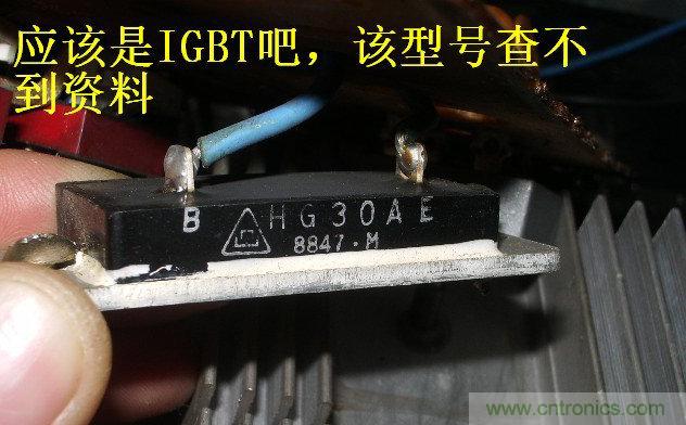 過去的質(zhì)量良心，百合花牌電磁爐拆解