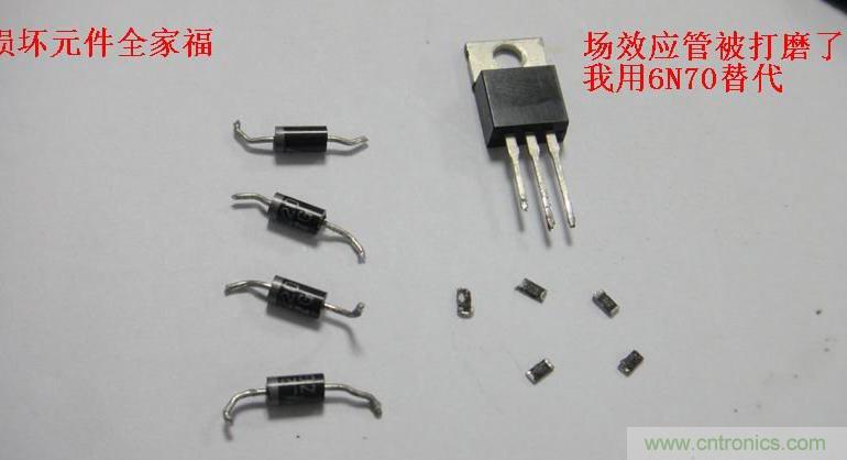 維修達人:拆解維修48V電動車充電器