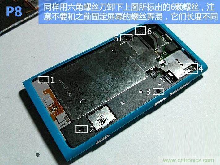 拆解諾基亞Lumia800,做工依舊精細！
