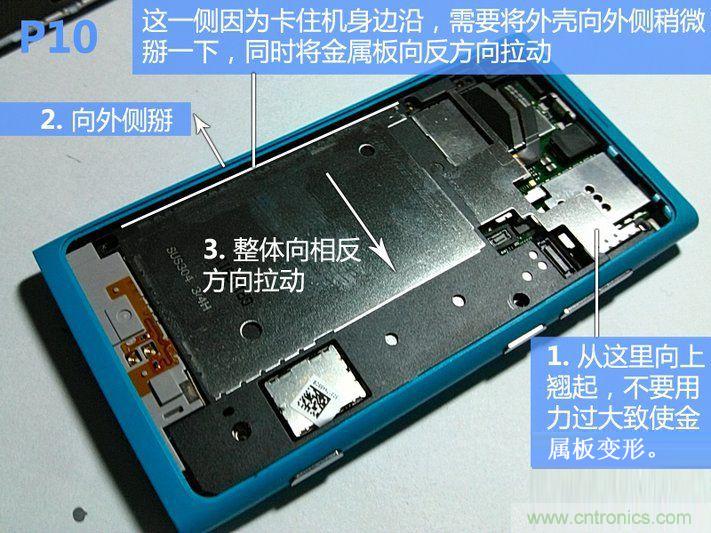 拆解諾基亞Lumia800,做工依舊精細！