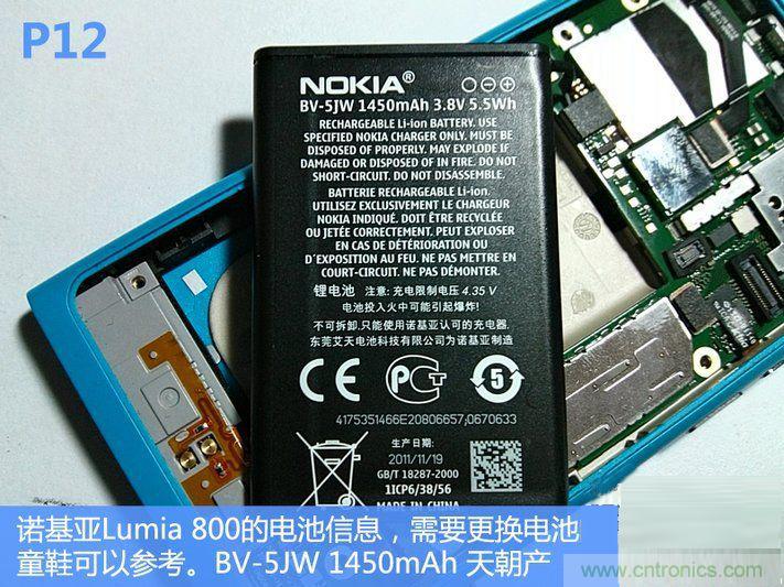 拆解諾基亞Lumia800,做工依舊精細！