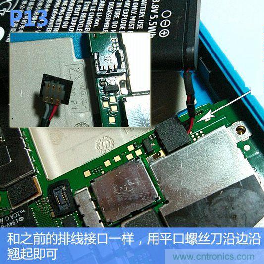 拆解諾基亞Lumia800,做工依舊精細！