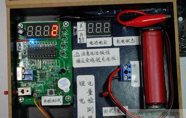 圖文并茂！移動(dòng)電源升壓效率大檢測