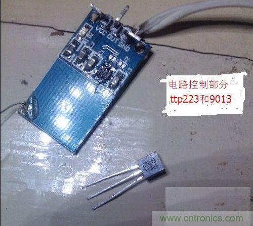 改造費電鼠標(biāo)G52，&ldquo;變身&rdquo;節(jié)能感應(yīng)鼠標(biāo)