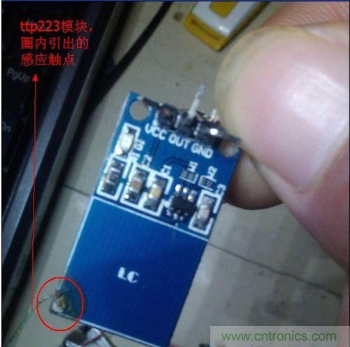 改造費電鼠標(biāo)G52，&ldquo;變身&rdquo;節(jié)能感應(yīng)鼠標(biāo)