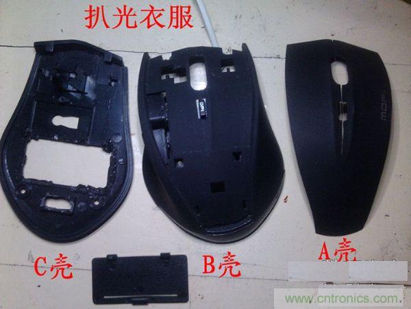 改造費電鼠標(biāo)G52，&ldquo;變身&rdquo;節(jié)能感應(yīng)鼠標(biāo)