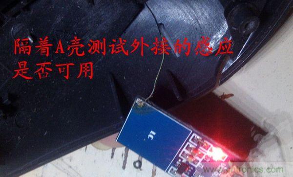 改造費電鼠標(biāo)G52，&ldquo;變身&rdquo;節(jié)能感應(yīng)鼠標(biāo)