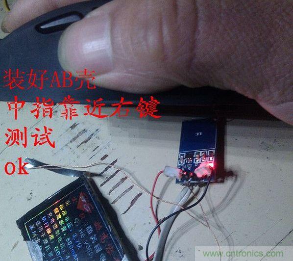 改造費電鼠標(biāo)G52，&ldquo;變身&rdquo;節(jié)能感應(yīng)鼠標(biāo)