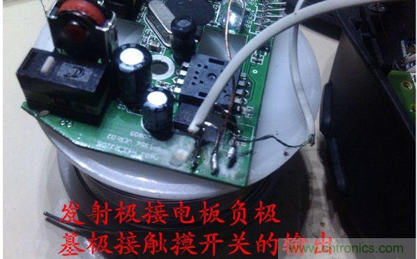 改造費電鼠標(biāo)G52，&ldquo;變身&rdquo;節(jié)能感應(yīng)鼠標(biāo)