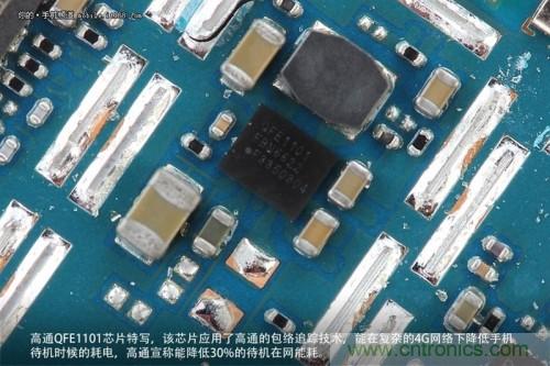 高通QFE1101芯片，支持高通的包絡追蹤技術，有效降低4G網(wǎng)絡下的耗電，但不幸的聯(lián)通版米3并不支持4G
